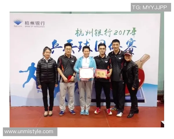 赛后复盘杭州乒乓球队与北京乒乓球队状态分析与表现总结