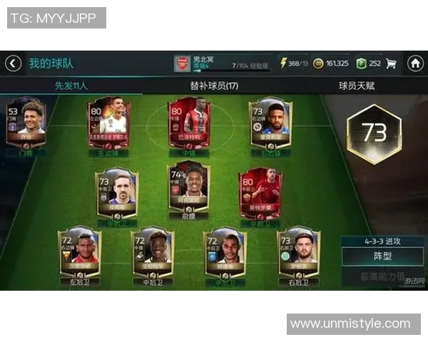 足球新手必看：从零开始的比赛经验与技巧全面指南