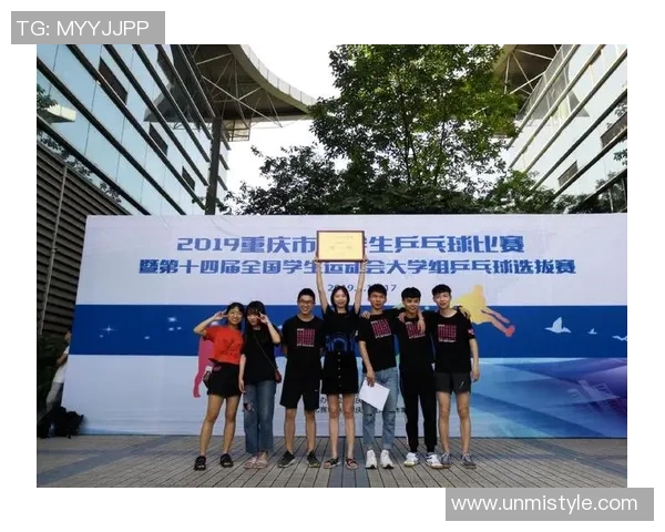 重庆乒乓球队节奏打法深度解析与战术运用探讨 重庆乒乓球队节奏打法深度解析与战术运用探讨