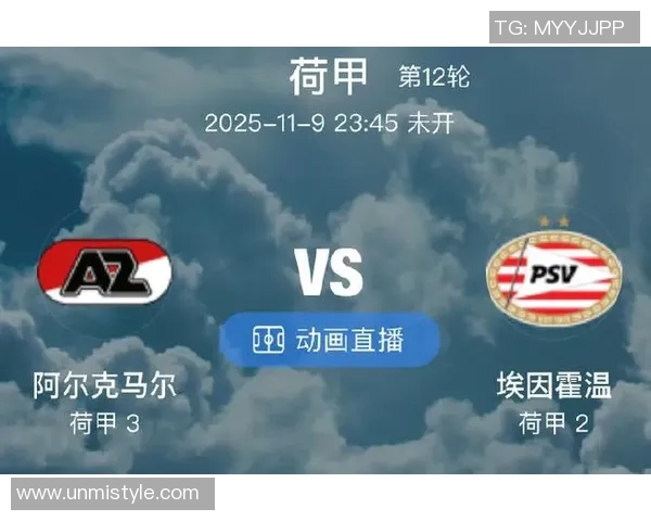 奥斯积克与埃因霍温的激烈对决揭示足球战术的精彩碰撞与球队实力的较量