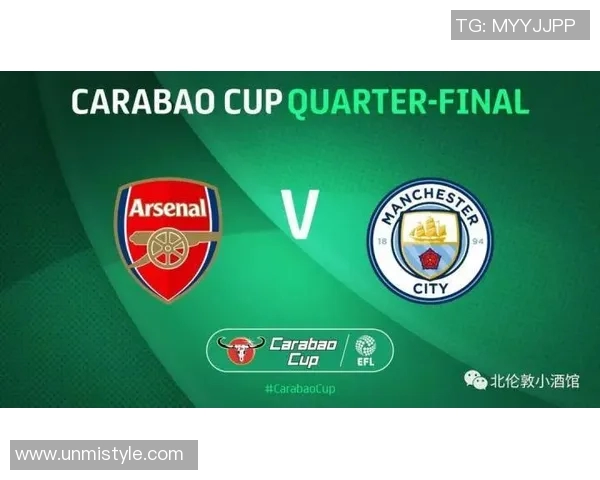 巴特与阿森纳对决赛程安排及比赛前瞻分析