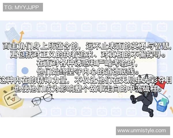 戈多伊与防守正义的较量揭示了权力与道德的深刻对抗