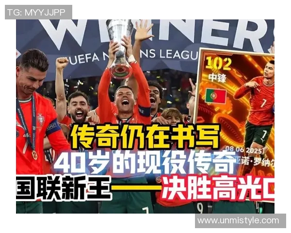 恩德里克的崛起之路：年轻天才如何在足球界书写传奇