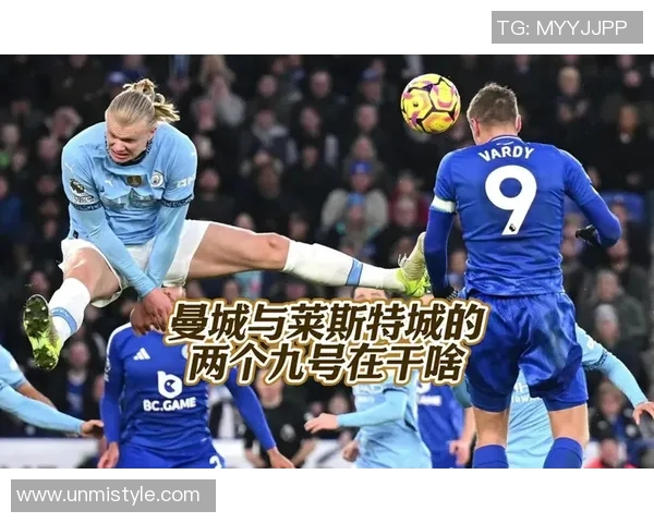 曼城与莱斯特精彩对决集锦回顾球迷必看瞬间重温 曼城与莱斯特精彩对决集锦回顾球迷必看瞬间重温