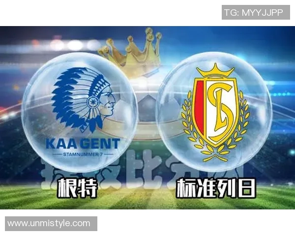 根特与标准列日对决分析战术布局与球员表现全解析 根特与标准列日对决分析战术布局与球员表现全解析