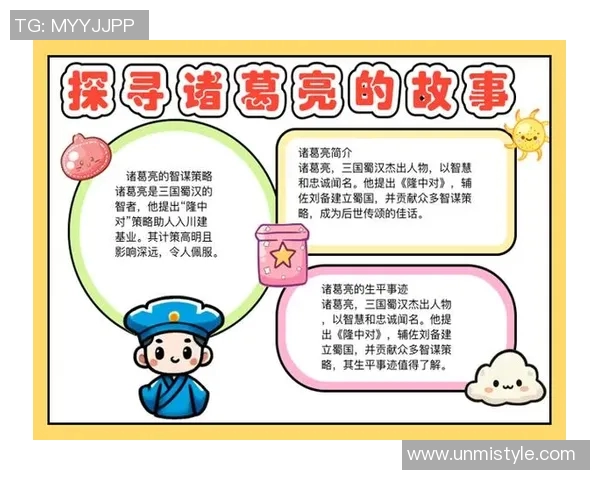 李禄：历史长河中的传奇人物与其不为人知的故事探寻