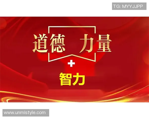 高尚品德的力量在于心灵的升华与对社会的责任担当 高尚品德的力量在于心灵的升华与对社会的责任担当