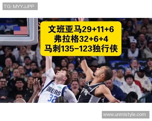 马刺与独行侠对决分析及胜负推荐策略分享 马刺与独行侠对决分析及胜负推荐策略分享