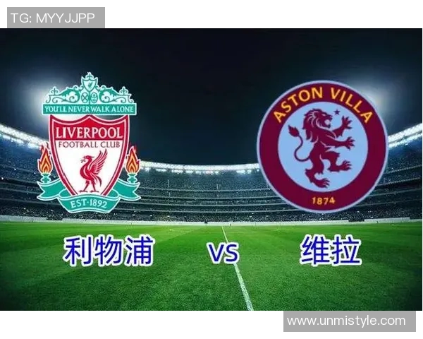 利物浦对曼联比赛时间及赛事前瞻分析详解 利物浦对曼联比赛时间及赛事前瞻分析详解