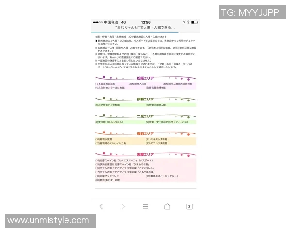 北京羽毛球队灵活性深度对比分析及其影响因素探讨MBA