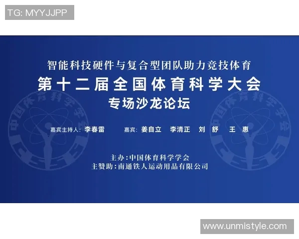 杭州乒乓球队节奏变革引发热议助力运动发展与竞技水平提升MBA