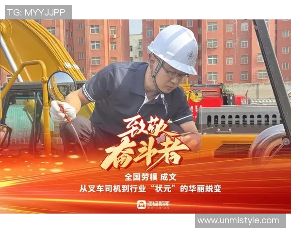 南京乒乓球队转型纪实：从传统到现代的奋斗与蜕变之路